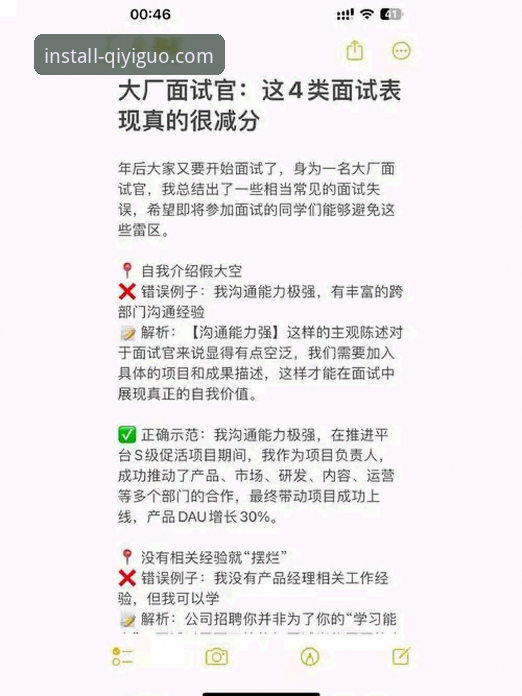 奇异果体育登录入口使用技巧深度分析：老用户教你避开90%的常见问题
