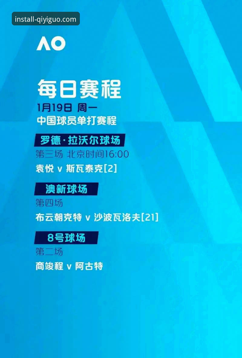 尼克斯队史季后赛得分纪录背后，奇异果体育界面流畅评测如何提升观赛体验？